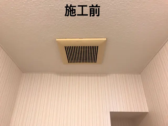 最高の笑顔でお伺い！業界経験25年の有資格者による安心施工！！各種カード利用可能サービスの画像