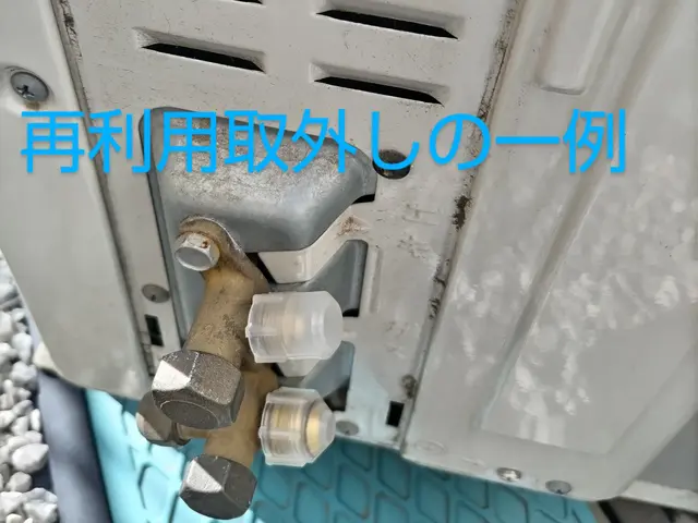 丁寧に取外しさせて頂きます。詳しいサービス内容ご確認下さいサービスの画像