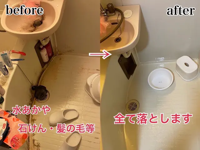【プロの技術と経験でピカピカをお約束致します！】水回りお得な4点セットサービスの画像