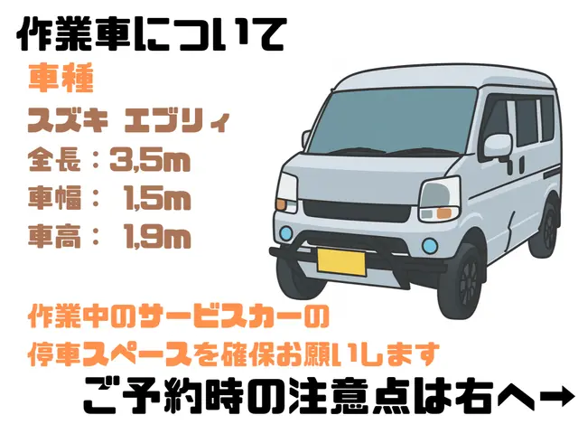 ★福岡県筑紫野市発★年中無休夜間対応可★お車のご相談お伺いします。サービスの画像