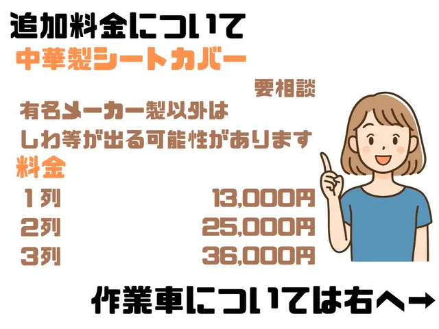 ✿全国優良店舗✿選び方から使い方まで丁寧にサポート♪安心の理由はぜひクリック！サービスの画像