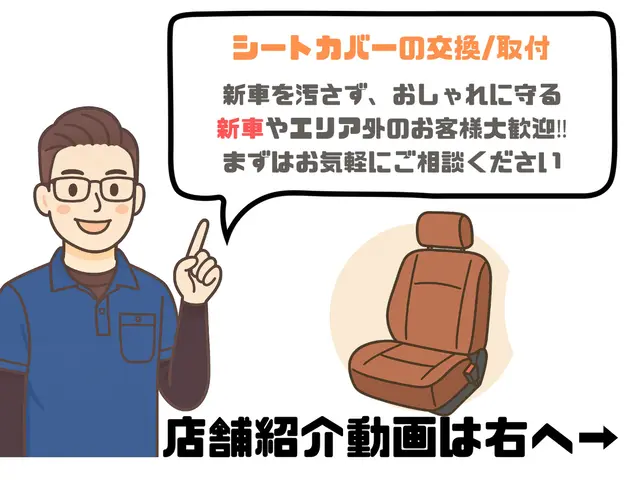★福岡県筑紫野市発★年中無休夜間対応可★お車のご相談お伺いします。サービスの画像