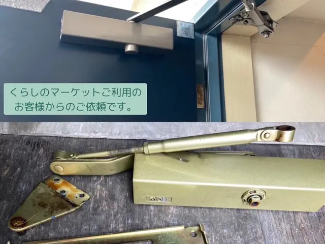お客様が購入されたドアクローザーをプロが交換致します！適合確認お済みですか？サービスの画像