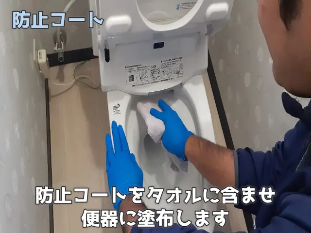 期間限定防止コート床ワックスセットがお得!さらに2月末まで出張費無料!!サービスの画像