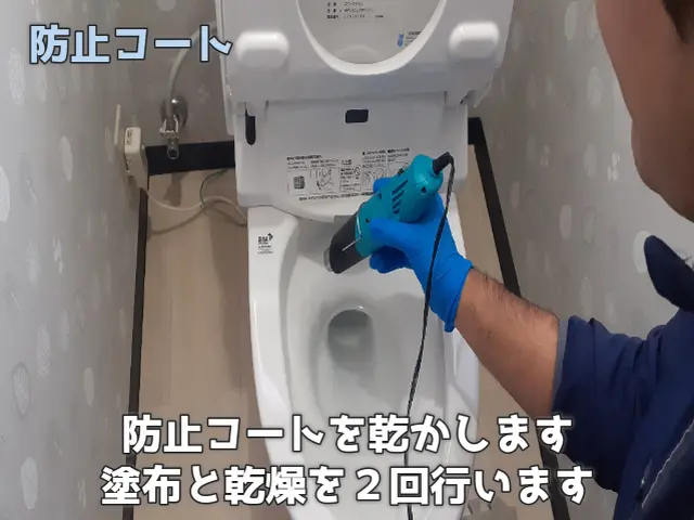 期間限定防止コート床ワックスセットがお得!さらに2月末まで出張費無料!!サービスの画像