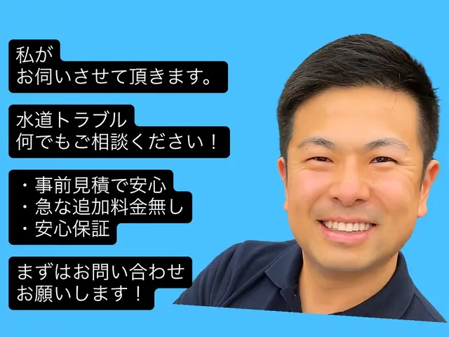 【些細な事でもお問合せ下さい！】◆全て自社施工・事前見積りで安心◆損害保険加入済サービスの画像
