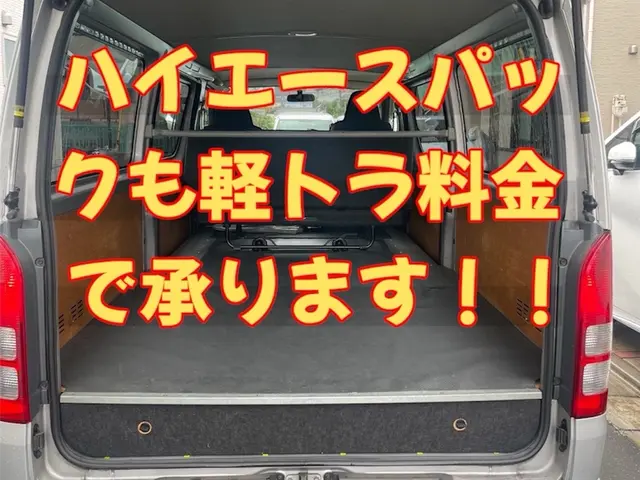【業界23年の実績】お客様のお力になります！ご返信は12時間以内にいたします！サービスの画像