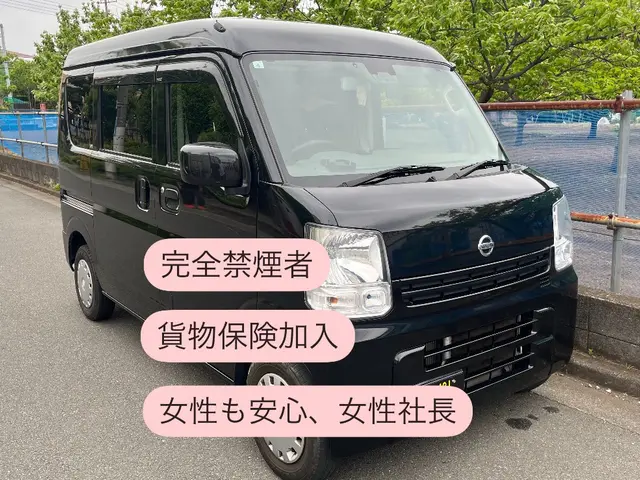 誠心誠意頑張ります。よろしくお願いいたします！サービスの画像