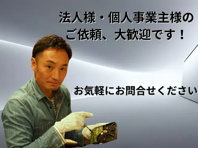 面倒な設定はプロにお任せ！あなたの快適ネット生活をサポート！サービスの画像