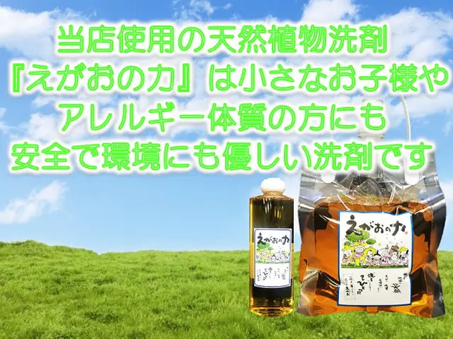 【2019くらマアワード受賞】（水回り3点）女性スタッフ同行☆コロナ対策実施サービスの画像