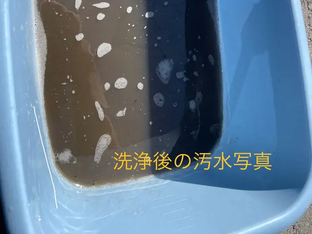 内部までスッキリ高圧洗浄！2台注文がお得！ 完全分解対応中サービスの画像