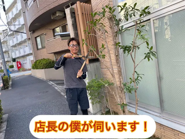 プロの技術でご満足いただけるように心を込めて作業いたしますサービスの画像