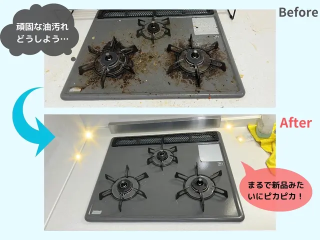 世界一「謙虚」なおそうじ屋さん(スクールの講師)が参ります！サービスの画像