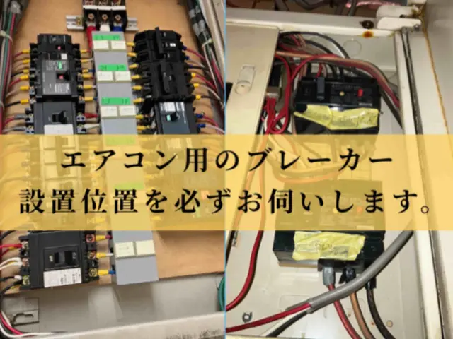 飲食店・美容院・病院など実績多数！全機種対応★家庭用も対応。※対応エリア要確認※サービスの画像