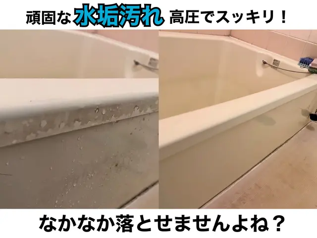 男女2人チームでお伺い！明るく親しみやすいスタッフが対応！サービスの画像