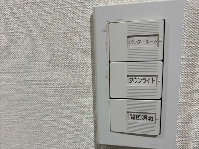 電気工事士が、古く成って不具合が発生したコンセントやスイッチの交換を行います。サービスの画像