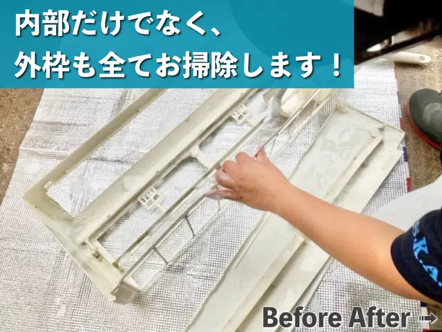 【駐車代お店負担】作業実績100件以上！全て自社対応！お任せください！サービスの画像