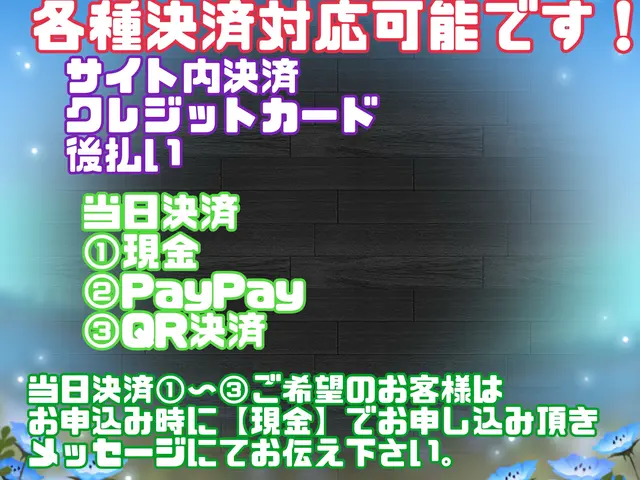 ♡大人気♡ 風呂釜洗浄が無料！【くらま】初心者歓迎サービスの画像