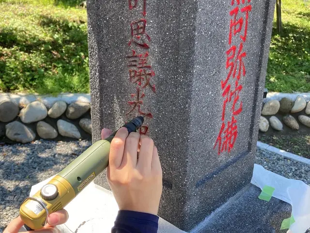 実績は100基以上。墓石・石材クリーニング・文字墨入れお任せください。サービスの画像