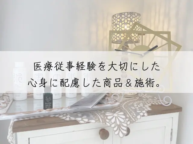 体質症状別トリートメント♪医師/インフルエンサー等の定期的なケアも担当してますサービスの画像