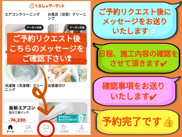 ✯受賞店✯【安心】【安全】【丁寧】【キレイ】をお約束❁品質・満足度重視です❁サービスの画像