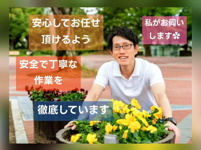 ✯受賞店✯【安心】【安全】【丁寧】【キレイ】をお約束❁品質・満足度重視です❁サービスの画像