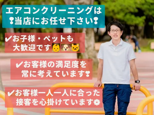 ✯受賞店✯【安心】【安全】【丁寧】【キレイ】をお約束❁品質・満足度重視です❁サービスの画像