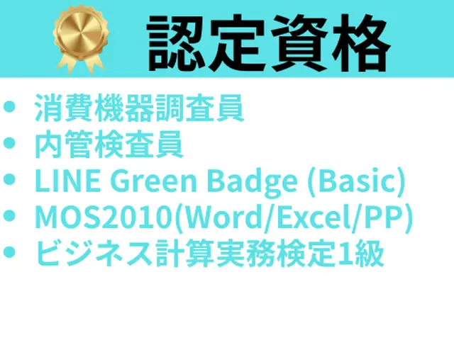 ★実績掲載★国家資格多数𓆛地域密着！迅速・清潔感・丁寧な対応で安心交換サービスサービスの画像