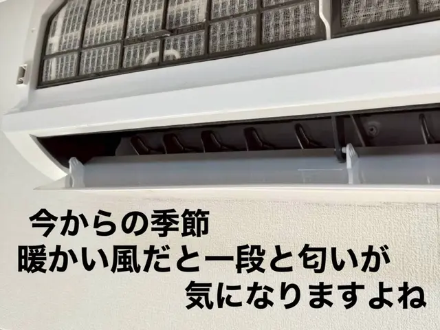 ★初めてのエアコンクリーニングも丁寧に対応いたします★春日那珂川大野城強化中サービスの画像