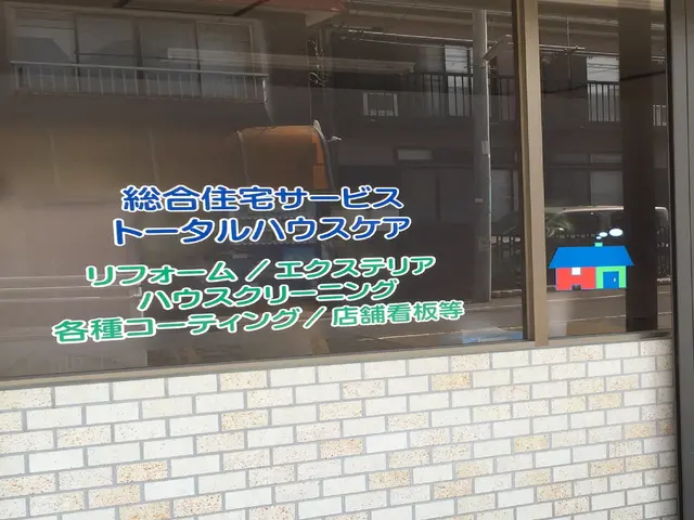 ＜創業年数14年＞損保加入済◆当店人気ＮＯ.1の換気扇クリーニング！サービスの画像