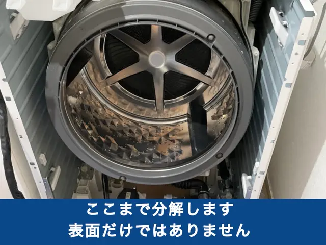 駐車場代当店負担！PayPay可◎損害保険加入｜最短当日対応｜24時間返信サービスの画像