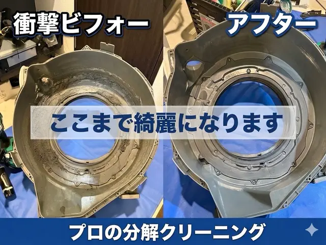 駐車場代当店負担！PayPay可◎損害保険加入｜最短当日対応｜24時間返信サービスの画像