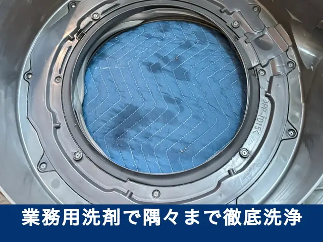 駐車場代当店負担！PayPay可◎損害保険加入｜最短当日対応｜24時間返信サービスの画像