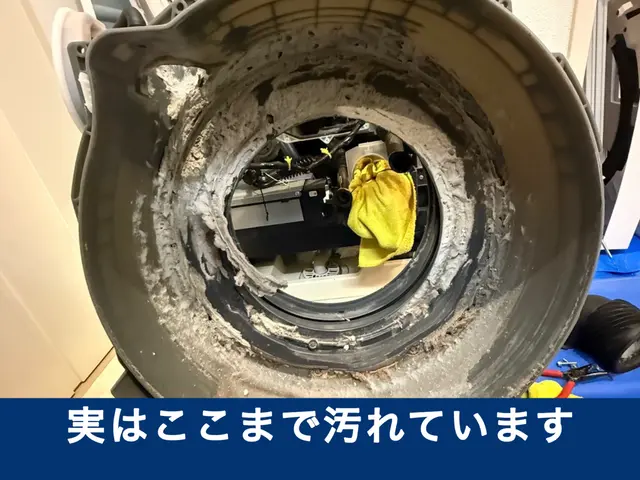 駐車場代当店負担！PayPay可◎損害保険加入｜最短当日対応｜24時間返信サービスの画像