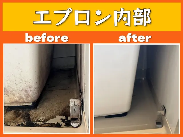 水回り２点セット【浴室＋レンジフード】サービスの画像