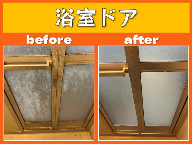 水回り２点セット【浴室＋レンジフード】サービスの画像