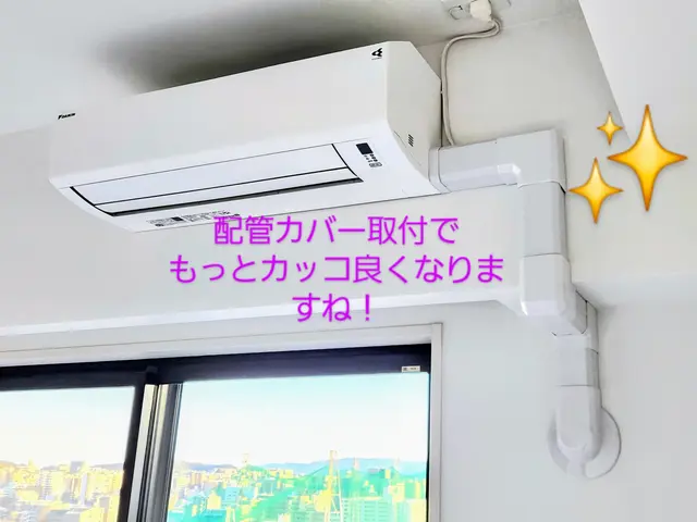 【伸栄テクニカル】　創業26年！　常にお客様の気持ちになって、一件一件、大切に。サービスの画像