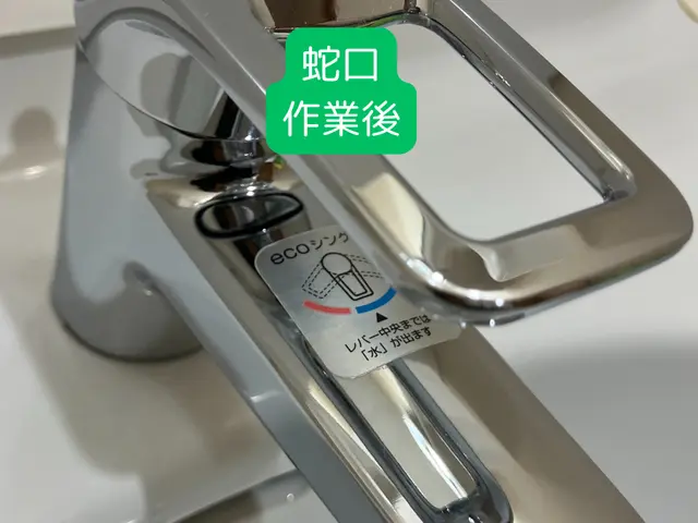 国家資格×20年の技術で安心・安全な清掃｜防汚コーティング無料サービスの画像