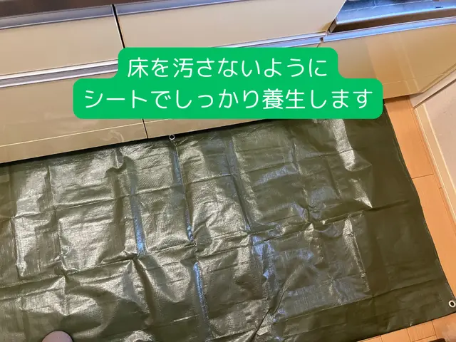国家資格×20年の技術で安心・安全な清掃｜防汚コーティング無料サービスの画像