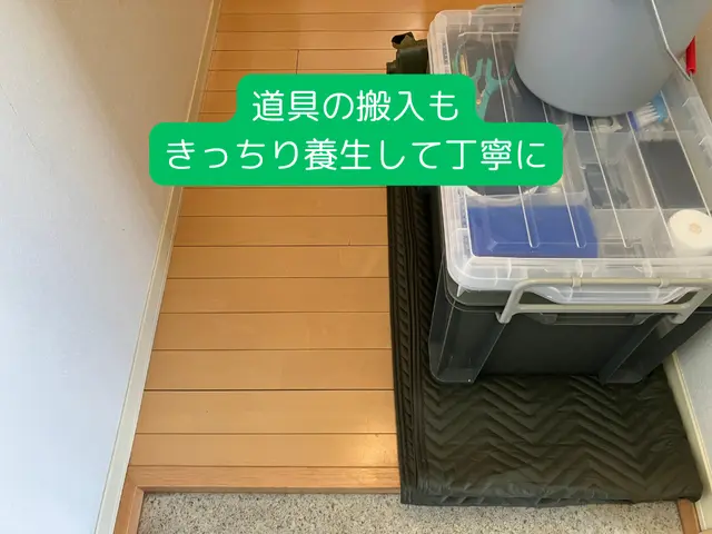 国家資格×20年の技術で安心・安全な清掃｜防汚コーティング無料サービスの画像