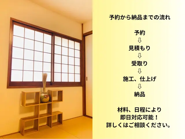 ラスト②組様限定の20%off開催中！夜間も対応可能！サービスの画像