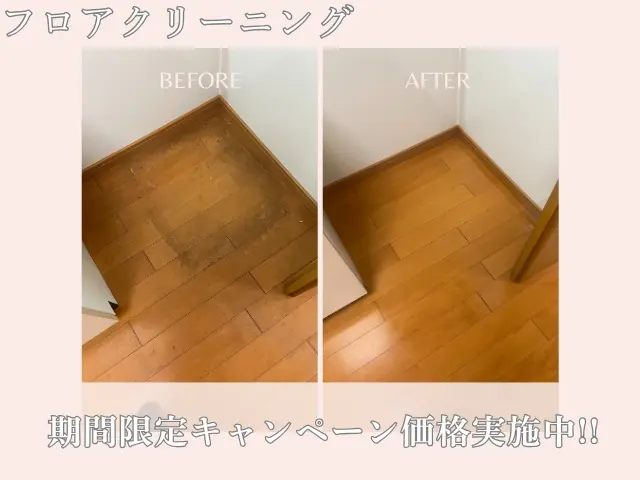 ※『期間限定割引!!』都市銀行出身の代表だから安心！早回答☆贅沢な2名体制！サービスの画像