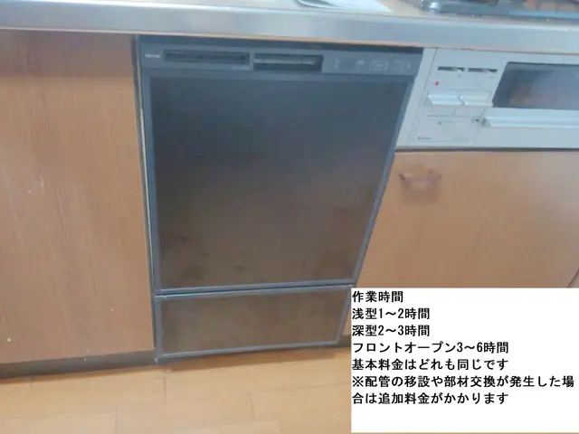 【地域密着】豊富な経験と知識で安心！大手家電量販店の下請け経験ありサービスの画像