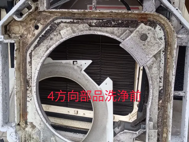 ◆業務用◆プロショップWSKの天井埋め込み4方向型エアコン◆リピーター割10%サービスの画像