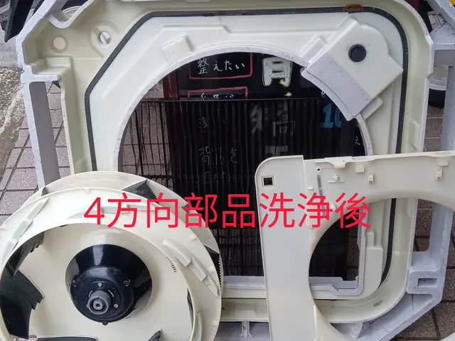 ◆業務用◆プロショップWSKの天井埋め込み4方向型エアコン◆リピーター割10%サービスの画像