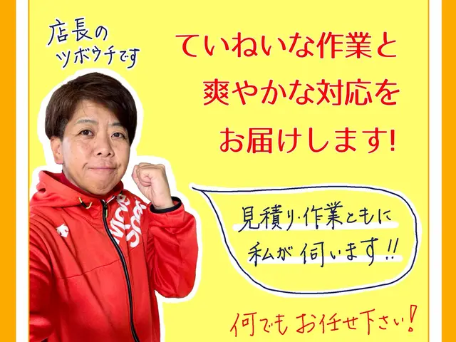 見た目が変わると家の印象も変わる！黒ずみ・コケも対応の徹底クリーニングサービスの画像