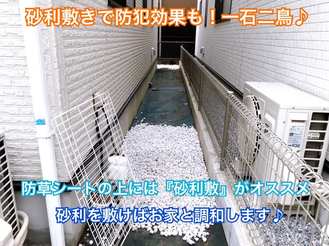野田市発！『年内のご予約締め切りました』是非ご予約はお早めに！サービスの画像