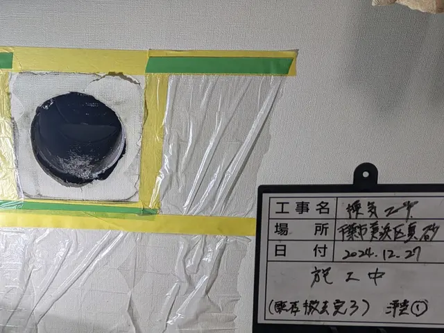 ◎地域密着店◎業界歴29年の信頼と実績！◎現金決済のお客様に特典ございます！サービスの画像