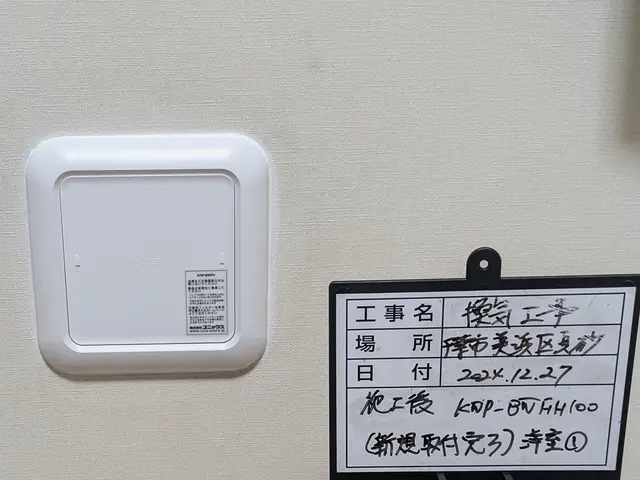 ◎地域密着店◎業界歴29年の信頼と実績！◎現金決済のお客様に特典ございます！サービスの画像
