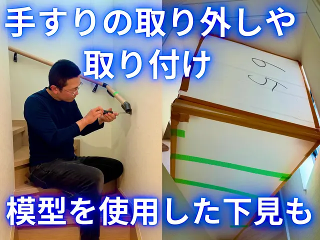 家電量販店や他社に断られた階段搬入、吊り上げ　2トントラック引越しも一緒でお得にサービスの画像